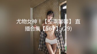 蜜桃臀美乳 打桩式口交【延安安】 口交啪啪 骑马射箭 骑乘位啪啪合集【90v 】 (27)