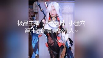 【硬核❤️淫啪大神】Make性专家✨ 广州白嫩女神遭4P轮奸 身体痉挛白浆横飞高潮迭起 骚浪淫叫肉便器母狗