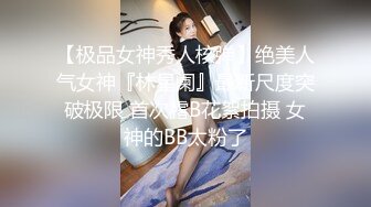 [MP4/ 335M] 周末和美女同事民宿开房 先操嘴再干她的小嫩B 完美露脸