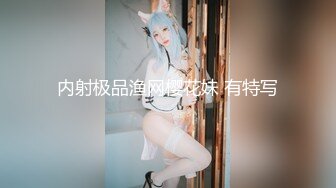 【新片速遞】 商场女厕全景偷拍制服美女职员的极品小黑鲍[45M/MP4/00:19]