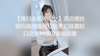 老公手持第一视角爆插极品黑丝美女老婆 小BB要被干翻了