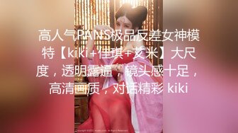 [MP4]葫芦影业 HUL-032 《美丽善良的家政妇》富家少爷的一生需要我来治愈