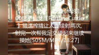 [MP4]STP33364 近期下海颜值美女！和小奶狗炮友操逼！情趣内衣吊带黑丝袜，骑在脸上舔逼，骑乘位抽插手指猛扣 VIP0600