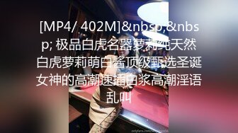 醉操聚会宿醉的小姨子 睡得太沉后入啪啪一顿猛操都没干醒 无套趴着操射美臀擦干净免得被发现