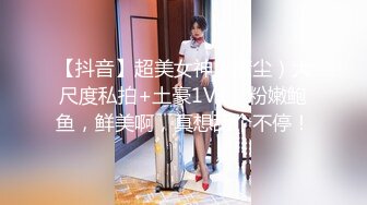 “干我，干我”纤细身材的饥渴短发学妹约体育生到家里接受调教 母狗被拷着脚操爽了主动摇屁股抽插