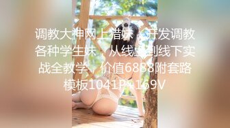 [MP4/ 884M]&nbsp;&nbsp;可爱小仙女校园女神羞羞兔曼妙少女身着粉红豹纹情趣内衣享受肉棒和精液的滋养