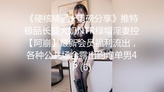 【OnlyFans】2023年6月约啪达人粉味芒果，炮王与多个妹子双飞群P3P，大奶少妇，娇小嫩妹，长腿御姐，艳福不浅 69