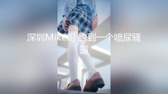 [MP4/327MB]7-12专找老阿姨玩 最近换口味找年轻女孩调情做爱，大鸡巴操苗条女孩