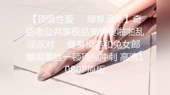 约了很久没约的人妻续