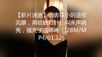 STP32486 蜜桃影像传媒 PME115 和同学结伴轮操爆乳英文老师 孟若羽