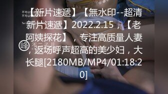 【新片速遞】&nbsp;&nbsp;极品模特林杉杉❤️浴室湿身诱惑 揉奶头 揉鲍 超有感觉 顽皮的小奶头隔着遮羞布跳了出来 玉乳美臀让人欲罢不能[1170MB/MP4/05:37]