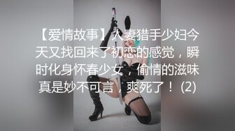 16岁的职业学院学生妹出来卖，各种器械自慰，都疼哭了