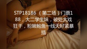 [MP4/ 1.12G] 双飞黑丝白丝美女 姐姐教教妹妹怎么吃鸡鸡 抢着吃棒棒 被轮流输出 这大奶子真诱惑