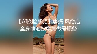 按摩美容院老板娘乖乖少妇接客偷拍肺炎病毒肆虐戴口罩出来嫖的大只佬按摩吹箫啪啪全套