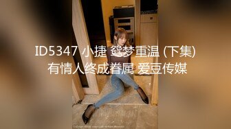 长沙骚少妇一边艹一边给老公打电话，妥妥的大绿帽，差点被老公听出异常，对白刺激！