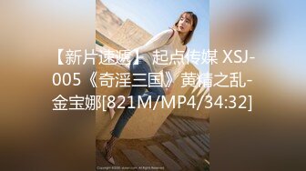 星空無限傳媒 XKVP070 妖艷黑絲女老師調教意淫癥學