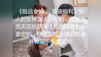 高挑伪娘 和叔叔击剑比赛 站在被后入 骚叫销魂