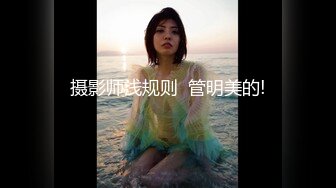 【海王金樽煮探花】下午场外围女神，温婉清秀，第二炮完全放开了，娇喘高潮享受中