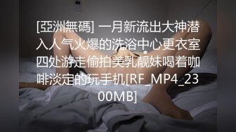 两个爸爸相互颜射