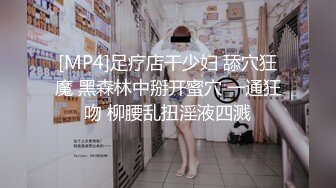 台湾SWAG主播daisybaby好欠幹隨機帶路人回家做愛