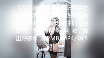 [MP4/591M]6/23最新 情趣賓館群P大秀輪流上陣暴艹黑絲姐妹花VIP1196