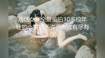 【新片速遞】 熟女妈妈 被大鸡吧无套输出 有点害羞 叫声很诱人 一对漂亮大白奶子 逼毛茂密[111MB/MP4/01:55]