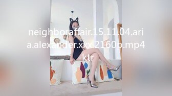 neighboraffair.15.11.04.aria.alexander.xxx.2160p.mp4-ktr