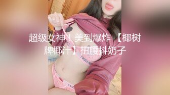 童颜大奶新来的极品尤物小宝贝全程露脸跟狼友发骚，才艺美女性感裸舞丰乳翘臀揉奶摸逼，跟狼友发骚互动好甜