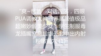 【极品女神❤️完美露脸】超美网红女神『小奶瓶』真人实操性爱流出 肌肉男友大屌肛塞爽操 浴室镜前后入 高清720P原版