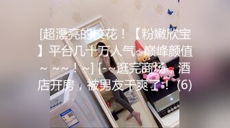 [MP4]STP26924 清纯系天花板！甜美18无敌小萝莉！年纪不大很会玩，水晶假屌插嫩穴，揉搓喷尿湿哒哒 VIP0600