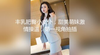 大学女厕全景偷拍多位漂亮的小姐姐嘘嘘各种美鲍轮番呈现 (4)