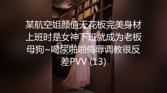 舞蹈御姐【雪奈】连体丝袜~裸舞~黑丝高跟~道具自慰~高潮喷水【18V】 (16)