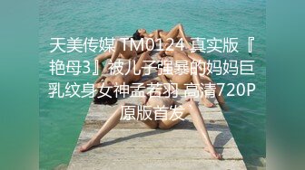 窗外的行人以为是鬼   窗口后入骚逼