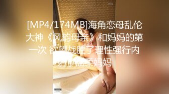 [MP4/ 889M]&nbsp;&nbsp;约风衣高端外围妹子扒掉衣服镜头前特写深喉开档黑丝正入抽插