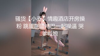 【换妻极品探花】梦幻联动人气夫妻交换，楼梯口口爆，四人淫乱互插，妮子这个少妇极品，必须支持 (6)