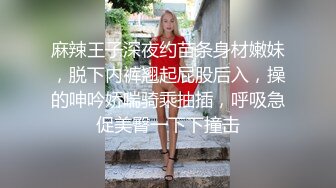 双飞两个可爱滴女大学生，淫荡小母狗撅高高屁股主动求插入