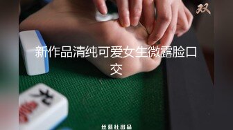 绿帽的愤怒学狗叫的人妻