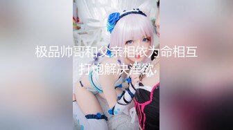 【新片速遞】 国产TS系列超美的妖妖时诗君君诱人黑丝蓝色花内和直男对攻相互爆操高潮 [145MB/MP4/00:10:41]