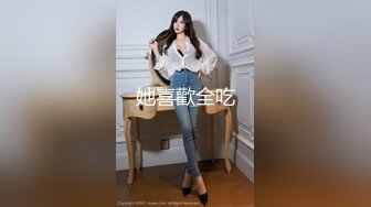 童颜巨乳32E萝莉『六味帝皇酱』最新唯美COS私拍流出 暗黑性骑士 罕见露点露脸