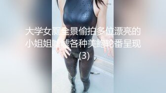 长裙温柔妹子喜欢先调情再洗澡扣逼水声哗哗张开双腿舔逼后入被操的啊啊叫好喜欢