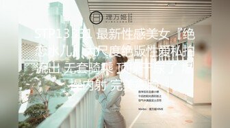 《极品CP☀️魔手☛外购》价值千元坑神巨作！商场全景4K镜头偸拍女卫超多大屁股小姐姐方便~短发清爽热裤美少妇儿子尿完她在尿 (3)