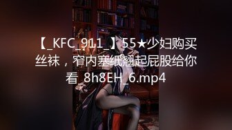 [MP4/1.49G]安防精品 做爱的过程中给朋友打语音电话让朋友听