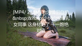 KTV上班的 姐弟乱伦后后续又来了！丰满韵味又漂亮的姐姐，大奶大屁股！和弟弟在电竞房忍不住打炮，肉丝美腿 内射白虎嫩逼