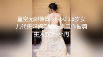 为女网友口