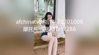 性欲无底限的美女