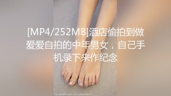 [MP4/367MB]蜜桃傳媒PME033強欲小媽想被大屌操