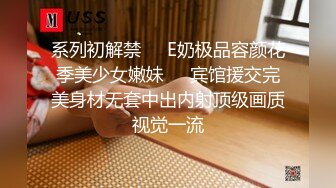 [MP4/ 1.42G] 高挑网袜美少妇，啪啪做爱 皮鞭调教，后入一顿操逼 操累了道具自慰白浆好多