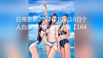 【新片速遞】 高档洗浴中心雇佣内部员工偷拍❤️多位白白嫩嫩的美少妇洗澡换衣服[2610M/MP4/01:35:50]