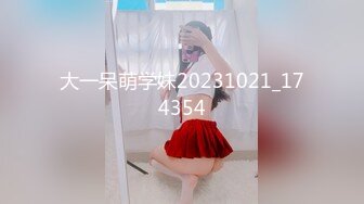 【最强档91大神】美少女杀手『最爱萝莉』高清HD增强版极品E奶猫咪萝莉 装逼闺蜜一起双飞操 求你不要射里面