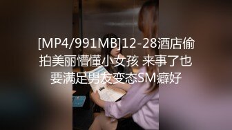 婚纱美眉吃鸡啪啪 前女友穿着婚纱来打最后一炮 必须内射她